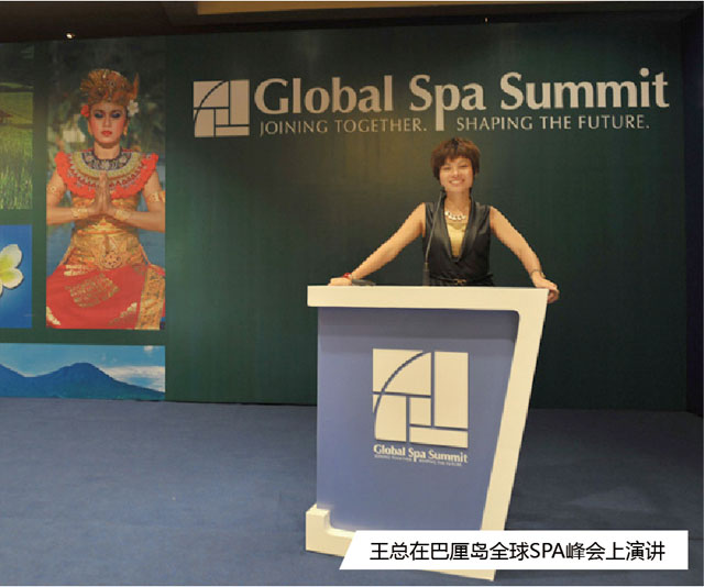 ʢ�����F(tu��n)�����A�����L(zh��ng)�ڰ���uȫ��SPA���(hu��)�����v