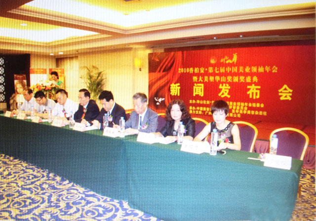 �����A�����L(zh��ng)��ϯ���ߌ��Ї�(gu��)���I(y��)�I(l��ng)�����(hu��)